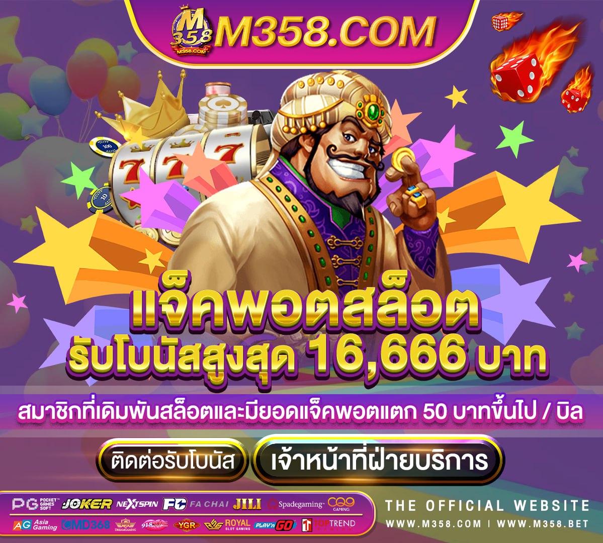 เครดิตฟรี 300000 yen